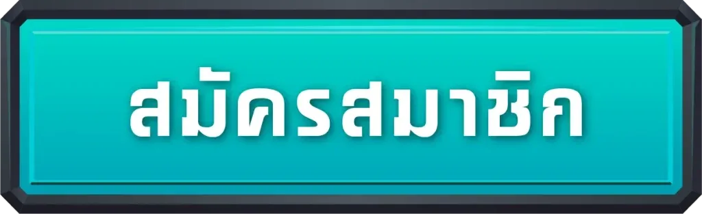 อั่งเปา78