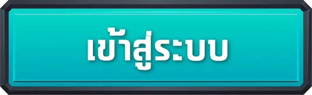 อั่งเปา78