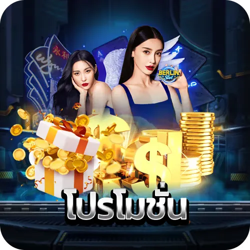 อั่งเปา78