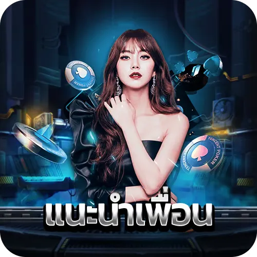 อั่งเปา78